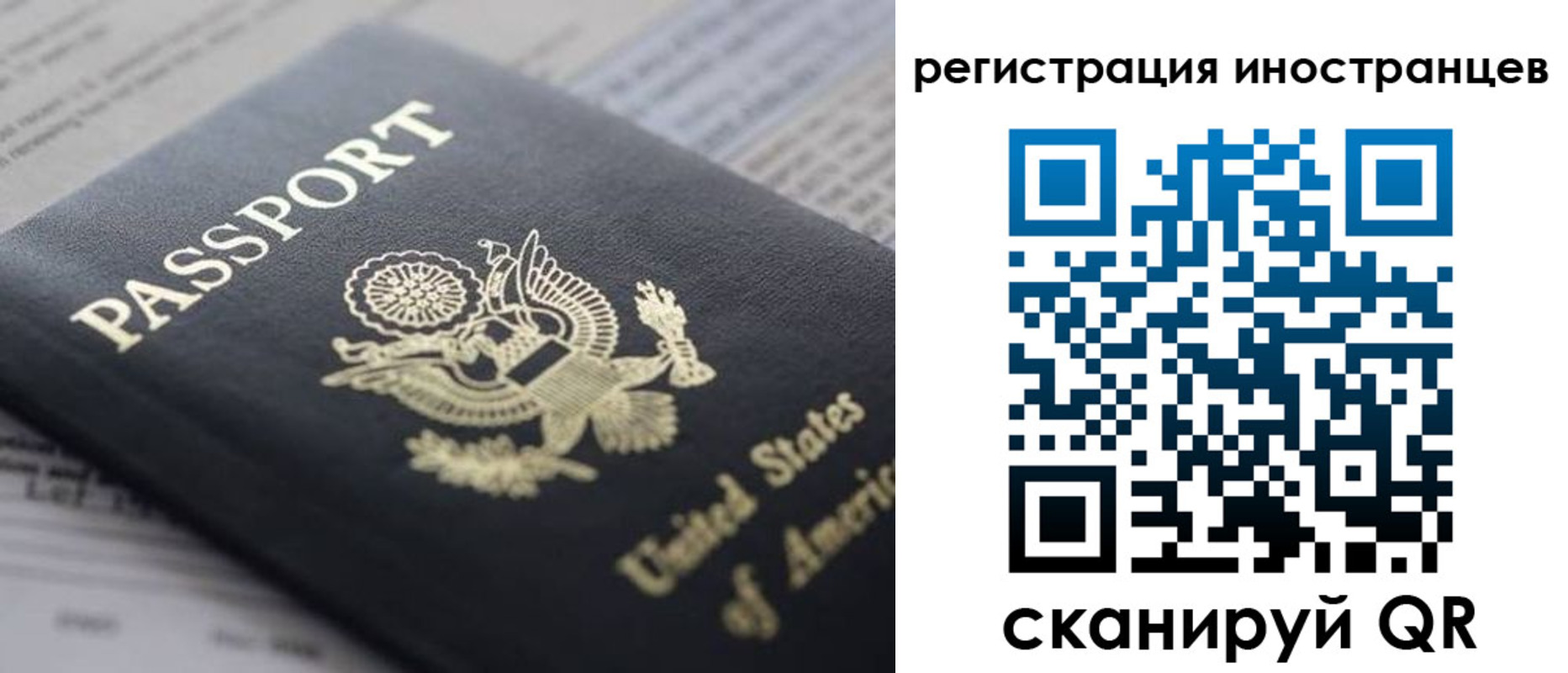 регистрация в Благодарном