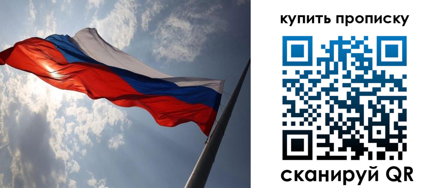 временная регистрация поиск в Благодарном
