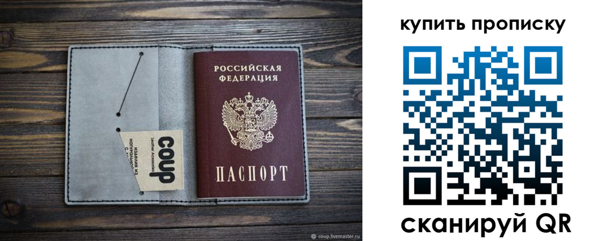 временная регистрация для школы в Благодарном