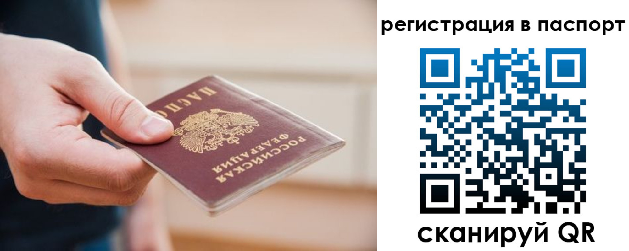 временная регистрация адрес в Благодарном