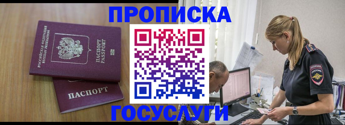 форма 3 в Благодарном