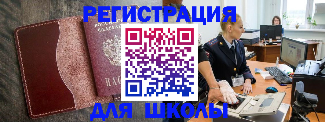 прописка гарантия в Благодарном