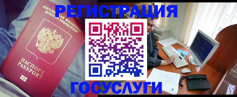 временная регистрация адрес в Благодарном