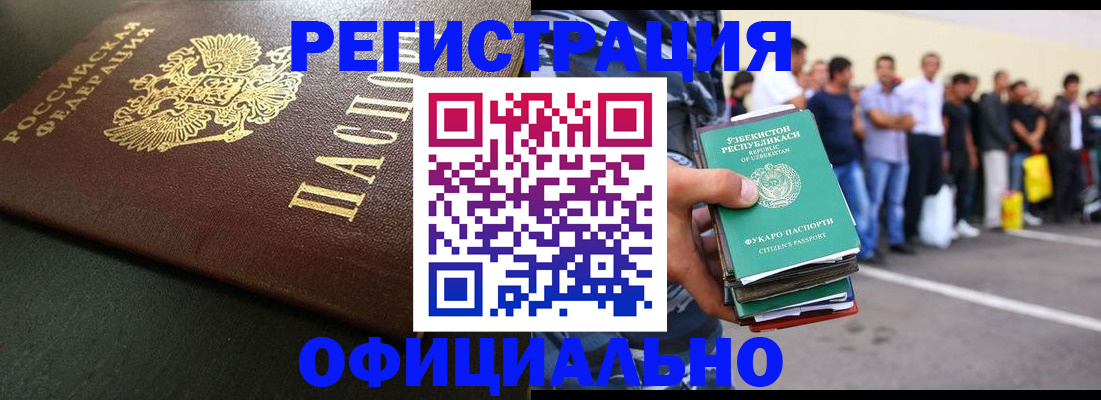 регистрация для дет. сада в Благодарном